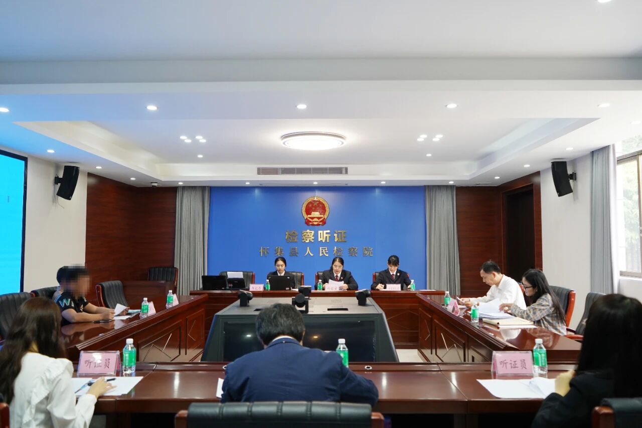 听证.jpg