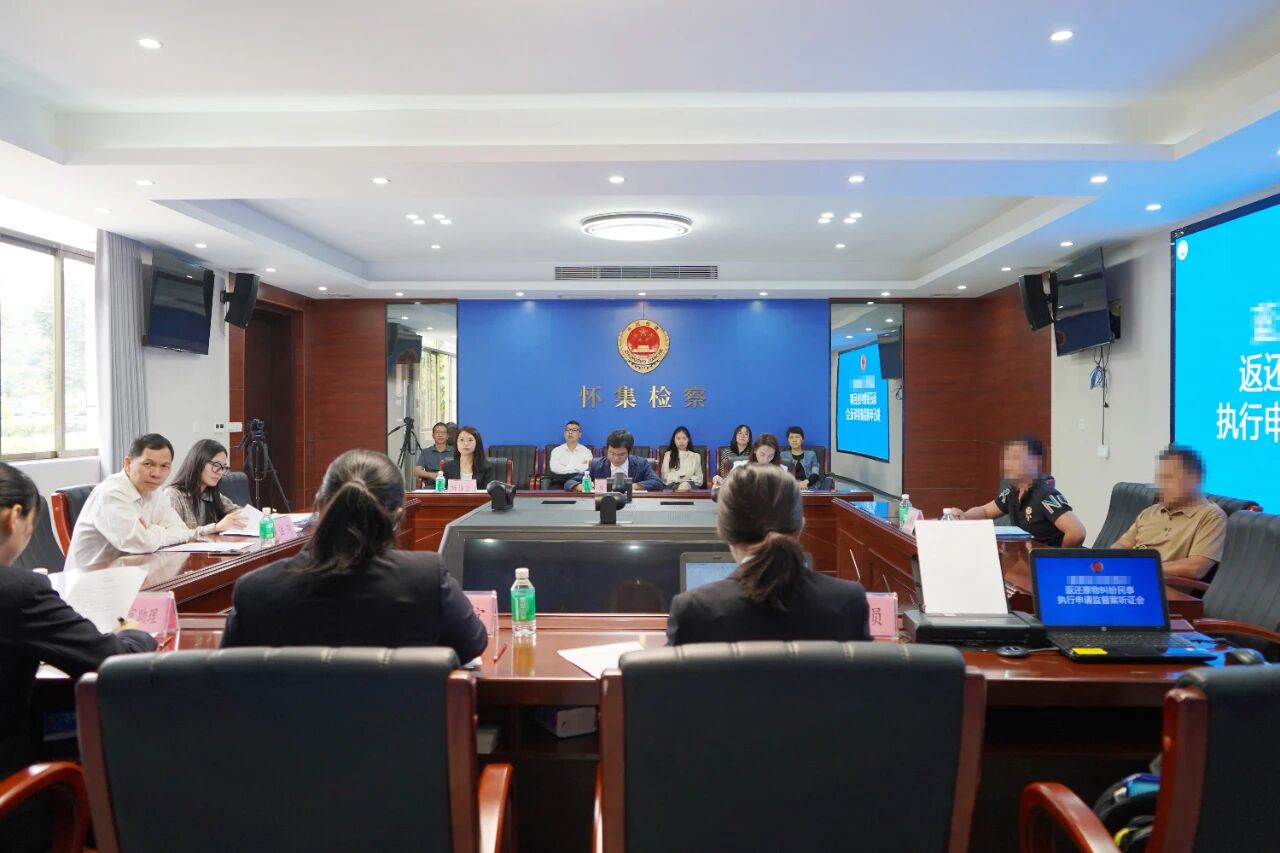 听证 (2).jpg