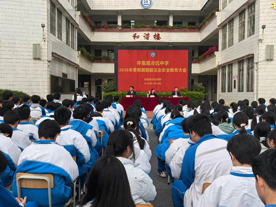 冷坑中学.jpg