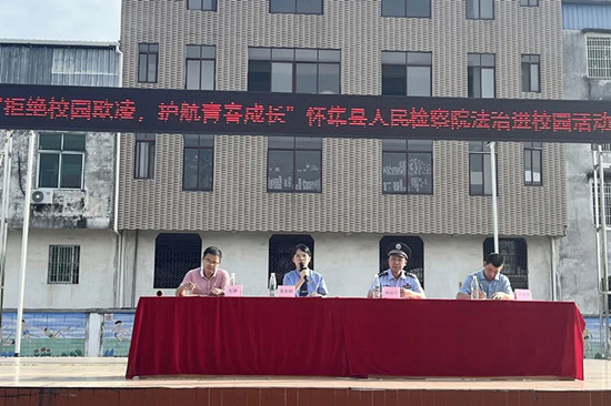 微信图片_20230717090736.jpg