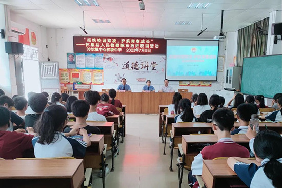 微信图片_20230717090740.jpg