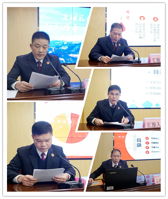 汇报人.jpg