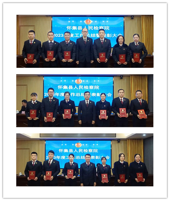 先进个人.jpg