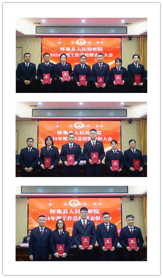 先进个人.jpg